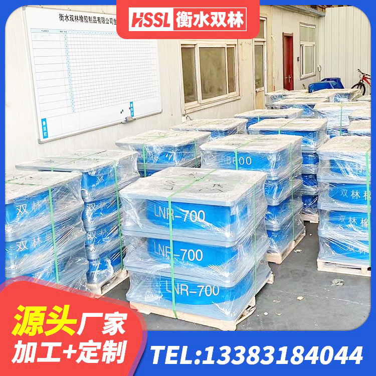 哈密HDR800支座 哈密LRB700橡胶隔震支座多少钱 哈密LNR水平力分散型橡胶隔震支座什么价格 哈密铅芯隔震支座价钱 - 第3张