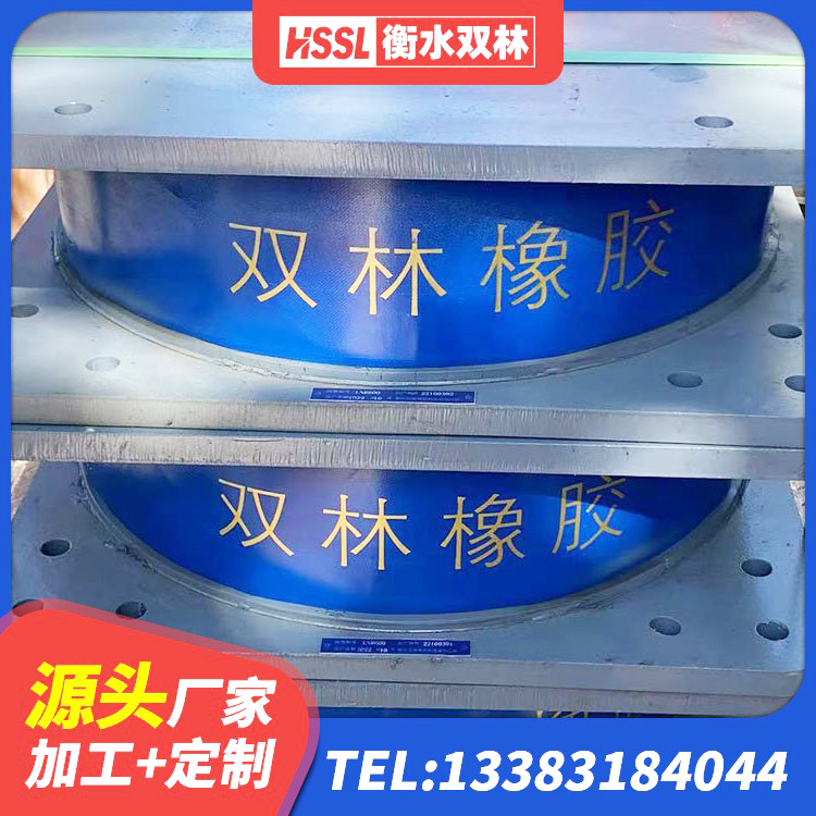 哈密LNR1200隔震支座源头工厂 哈密铅芯抗震减隔震支座厂家 哈密建筑隔震支座LNR 哈密隔震建筑的橡胶隔震支座源头工厂 - 第2张