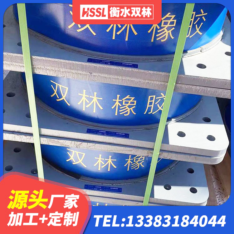 哈密建筑生产厂家隔震支座源头工厂 哈密房屋橡胶隔震支座价格 哈密水平力分散型LNR隔震支座多少钱 哈密铅芯橡胶防震支座生产厂家 - 第5张