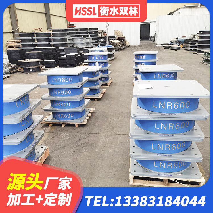 哈密LRB隔震支座1000(II型) 哈密隔震层橡胶隔震支座生产厂家 哈密HDR橡胶支座 哈密建筑铅芯橡胶隔震支座LRB900厂家 - 第4张