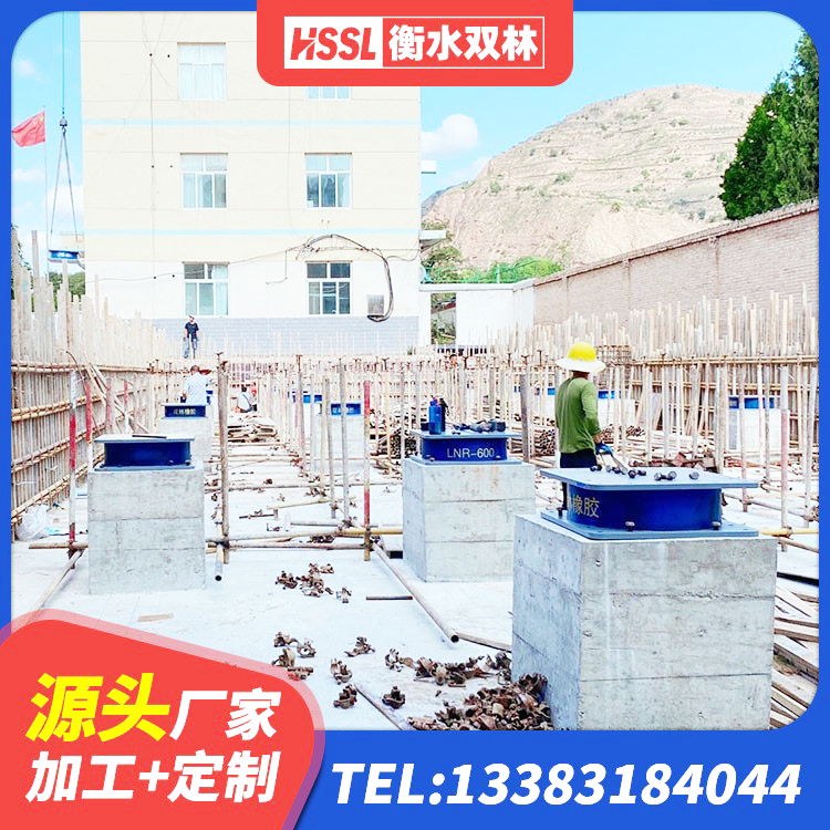 哈密LRB橡胶隔震支座900(II型) 哈密建筑铅芯橡胶隔震支座(LRB) 哈密阻尼橡胶支座厂家电话 哈密HDR系列高阻尼橡胶隔震支座厂家 - 第3张
