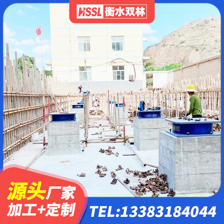 哈密HDR1500高阻尼橡胶隔震支座厂家电话 哈密天然橡胶隔震支座LNR1000-Ⅱ生产厂家 哈密LRB橡胶隔震支座500(II型)生产厂家 哈密LRB700铅芯支座源头工厂 - 第1张
