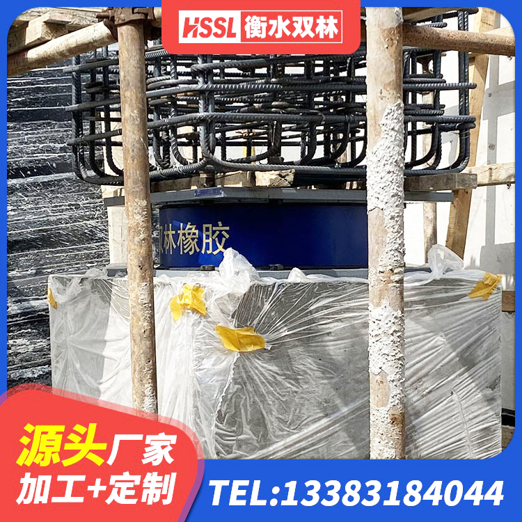 哈密LRB隔震支座1000(II型) 哈密隔震层橡胶隔震支座生产厂家 哈密HDR橡胶支座 哈密建筑铅芯橡胶隔震支座LRB900厂家 - 第3张