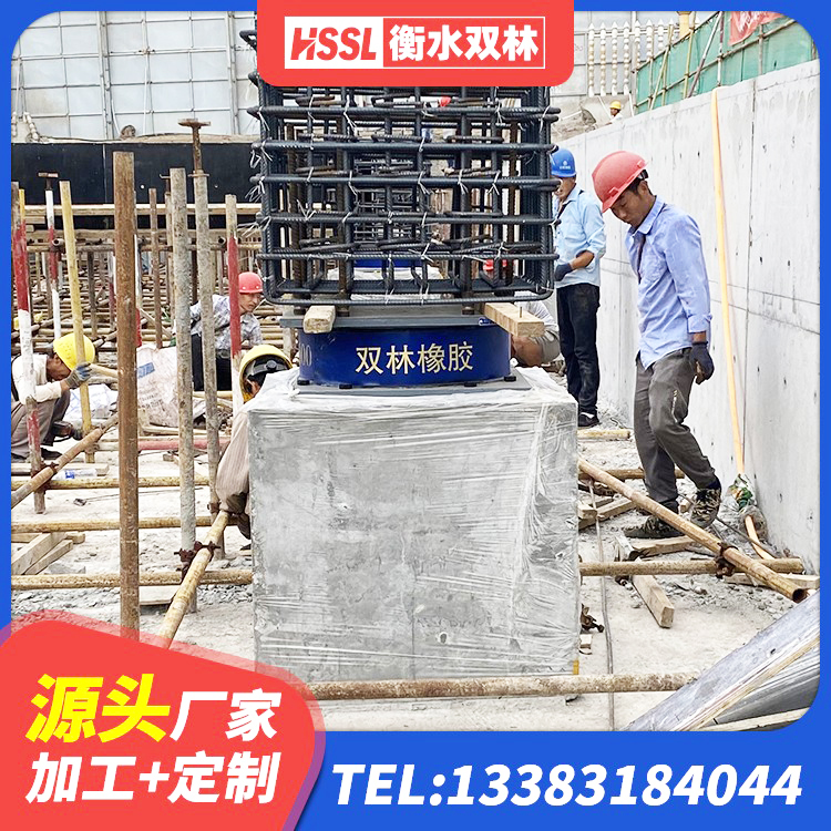 哈密建筑生产厂家隔震支座源头工厂 哈密房屋橡胶隔震支座价格 哈密水平力分散型LNR隔震支座多少钱 哈密铅芯橡胶防震支座生产厂家 - 第4张