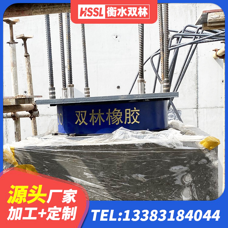 哈密LRB橡胶隔震支座900(II型) 哈密建筑铅芯橡胶隔震支座(LRB) 哈密阻尼橡胶支座厂家电话 哈密HDR系列高阻尼橡胶隔震支座厂家 - 第7张