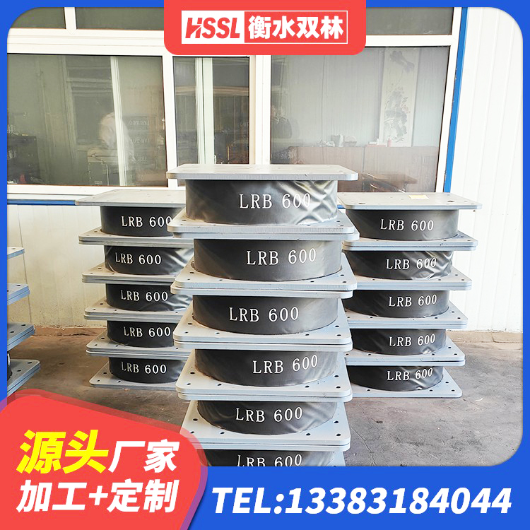 哈密HDR600高阻尼橡胶隔震支座什么价格 哈密隔震支座厂家批发 哈密LRB300支座 哈密LRB800铅芯支座源头工厂 - 第5张