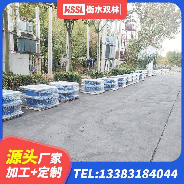 哈密LNR1200隔震支座源头工厂 哈密铅芯抗震减隔震支座厂家 哈密建筑隔震支座LNR 哈密隔震建筑的橡胶隔震支座源头工厂 - 第7张